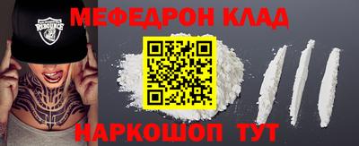 трава Гагарин