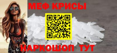 первитин Гай