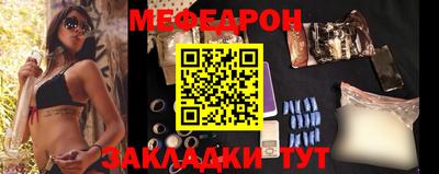 первитин Гай
