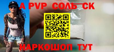 трава Гагарин