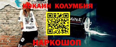 трава Гагарин