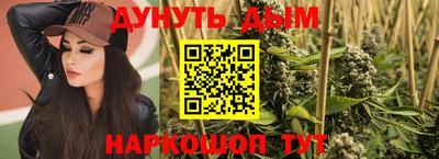 трава Гагарин