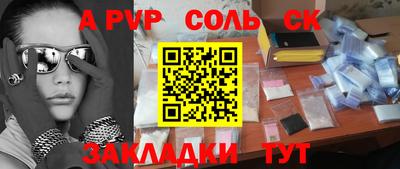 трава Гагарин