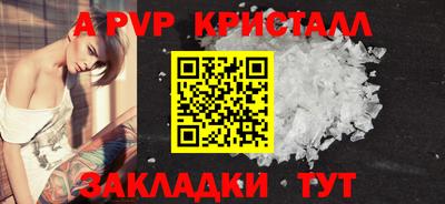 первитин Гай