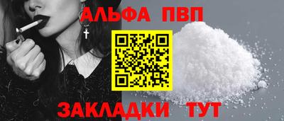 трава Гагарин