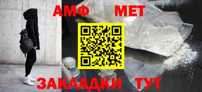 трава Гагарин