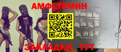 первитин Гай