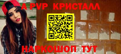 трава Гагарин