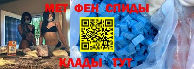 первитин Гай