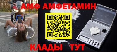 первитин Гай