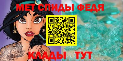 трава Гагарин
