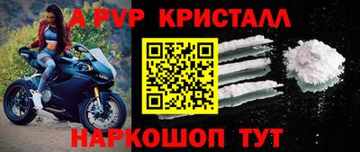 первитин Гай