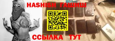трава Гагарин