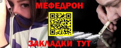 первитин Гай
