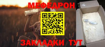 трава Гагарин