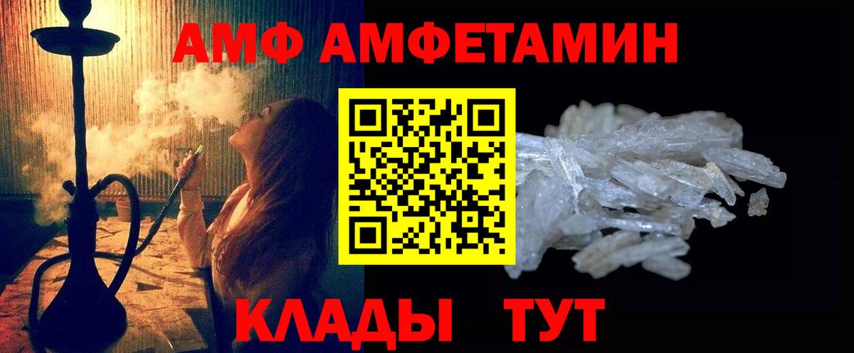 Первитин  Первитин Декстрометамфетамин 99.9%  Вход с VPN  Первитин Декстрометамфетамин 99.9%  Десногорск 