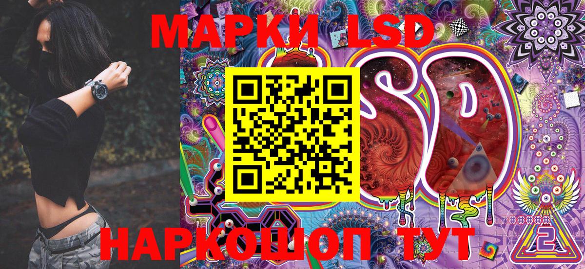 Марки N-bome 1,5мг Десногорск