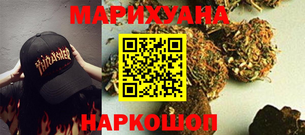Шишки марихуана гибрид  Вход с VPN  Марихуана LSD WEED  Десногорск  Канабис марихуана 