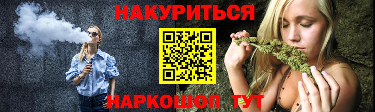 Шишки марихуана планчик Десногорск